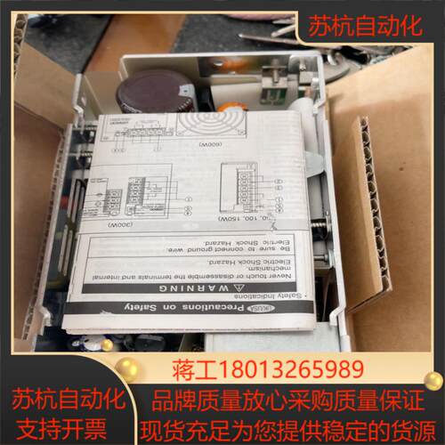 全新电源 S8PS-15024