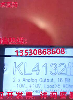 供应原装Beckhoff KL4132可编程式编程式模块