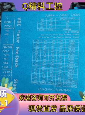 现货步进驱动TS808D