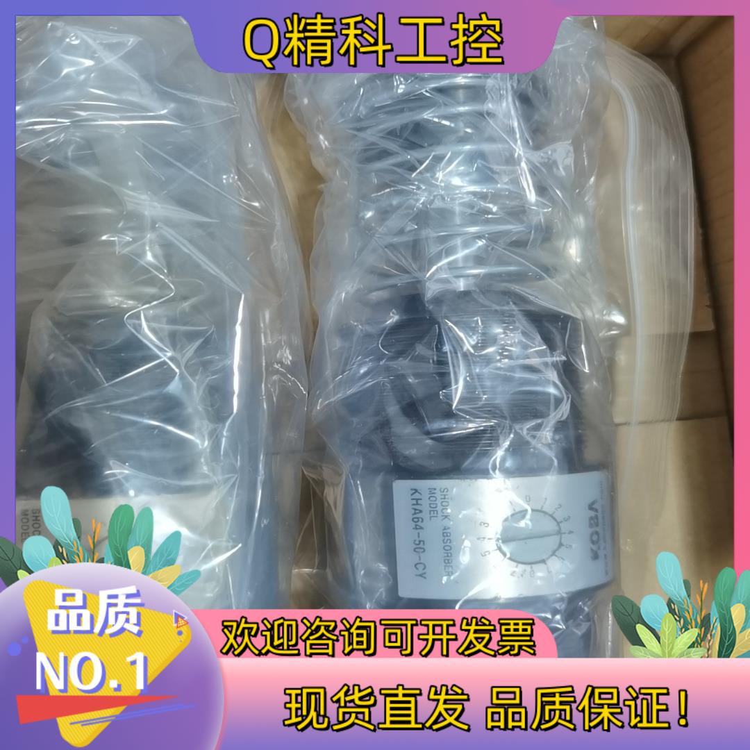KOBA缓冲器KHA64-150-CY图片600/