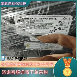 现货台达驱动器 1521 功能 ASD