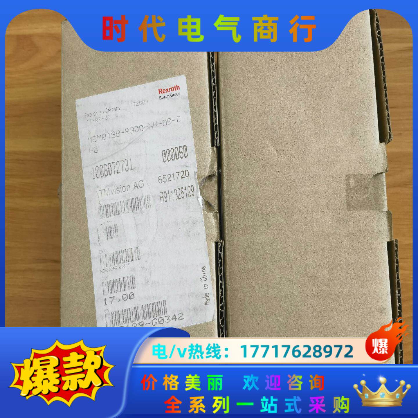 MSM019B-R300-NN-M0-CH0 Rexroth议价