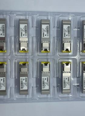 [德峰]AVAGO 安华高 ABCU-5740RZ  ZIP20+