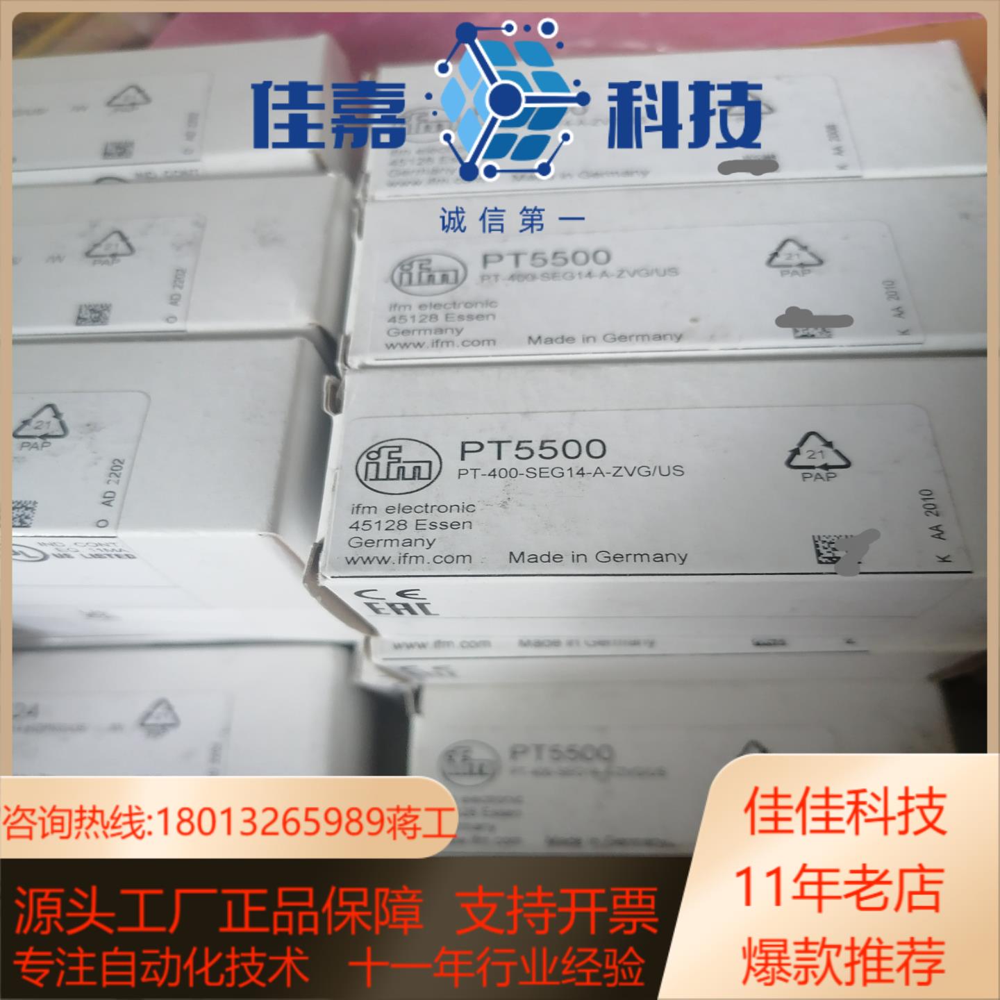 LK1023现货IFM易福门LK1023全新原装正品