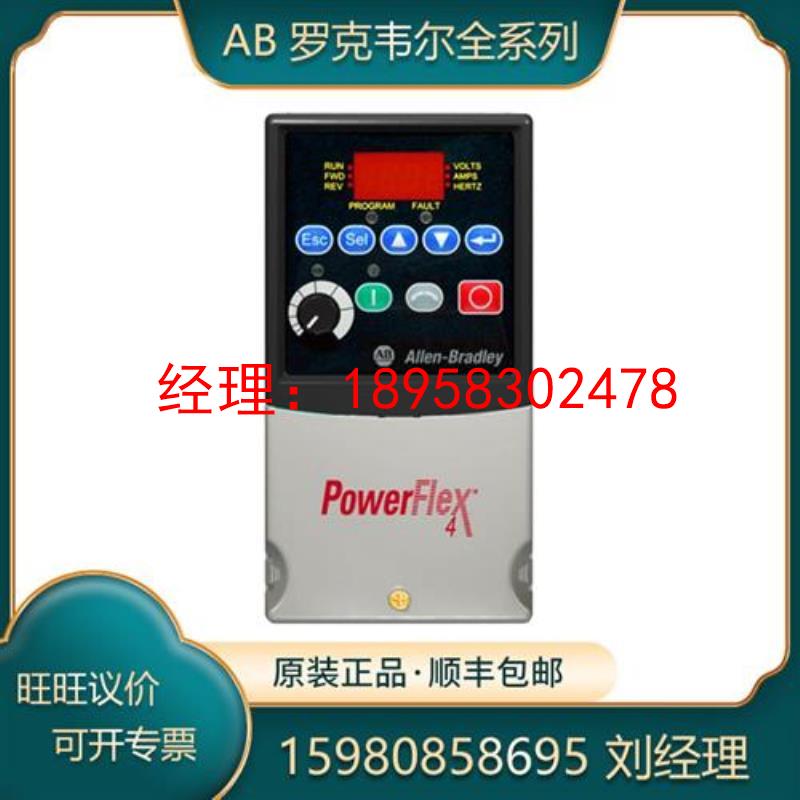 议价22A-D6P0F104 22A-D6P0H204 22A-D6P0N104 罗克韦尔 AB 模块