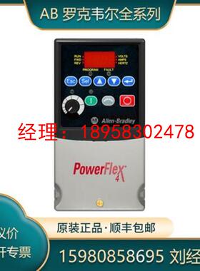 议价22A-D6P0F104 22A-D6P0H204 22A-D6P0N104 罗克韦尔 AB 模块