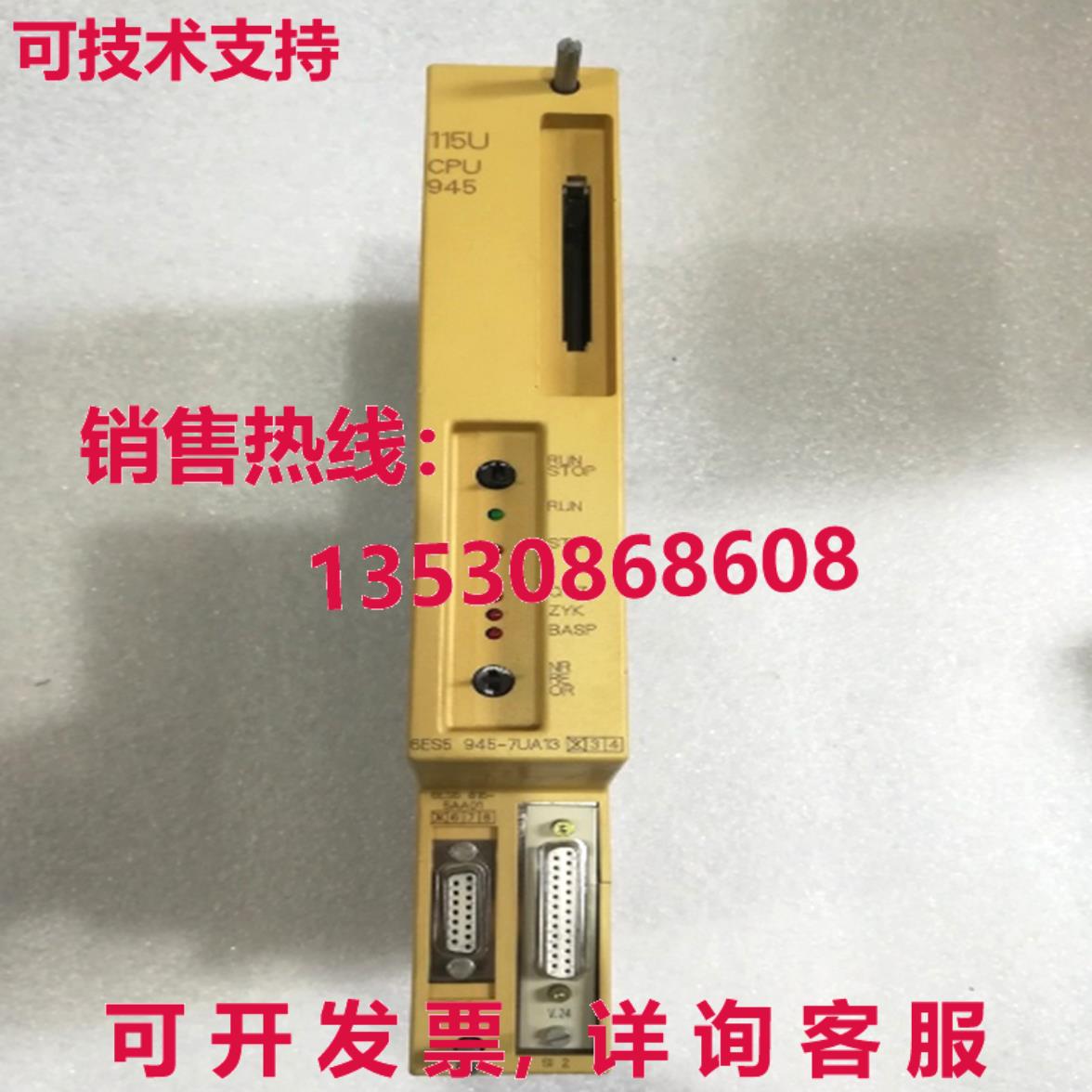 原装供应6ES5945-7UA13 6ES5 945-7UA13 中央处理单元