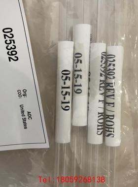 【非标价】AB Sciex ESI喷雾针 025392