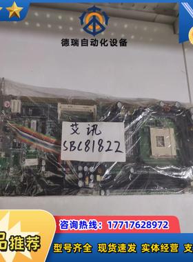 艾讯   SBC81822、SYS81820    议价而定议价