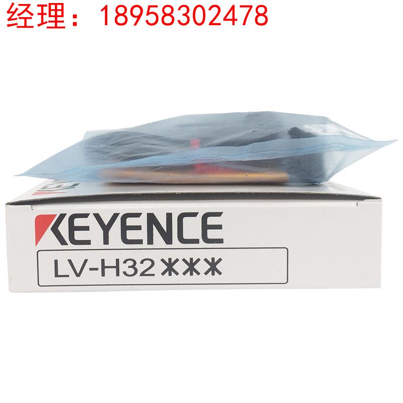 基恩士KEYENCE激光传感器 LV-H32 H62 H64 H34 21A 21AP H47 42