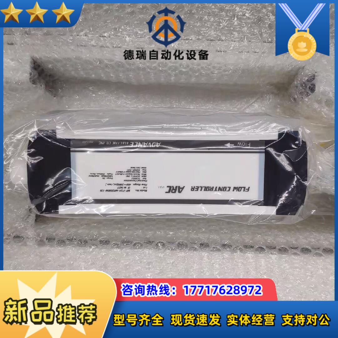 ADVANCE控制器ARC MP-FCH-MR200议价