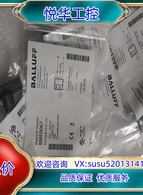 BALLUFF巴鲁夫 BMF0067 BMF 305M-PS议价