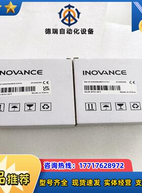 汇川GL20-RTU-ECT议价