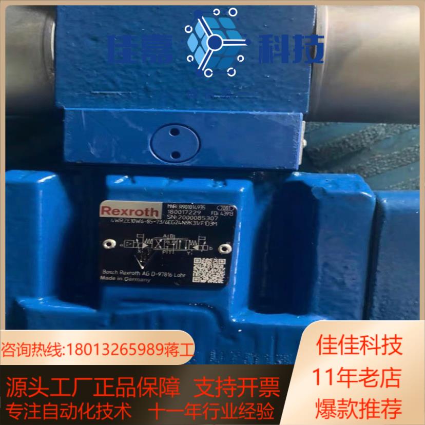 R9010149354WRZE10W6-85-7X6EG