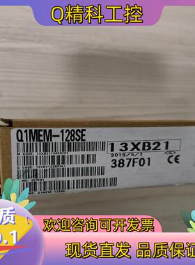 现货Q1MEM-128SE内存卡