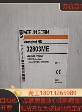 NS630N STR43ME 3P 32803ME议价