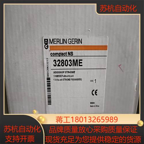 NS630N STR43ME 3P 32803ME议价
