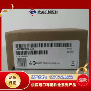 322议价 模块6ES7322 1BL00 0AA0 6ES7