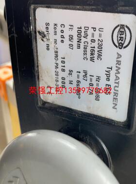 【荣强工控】依博罗EBRO电动执行器E65  230V，发货后不退换