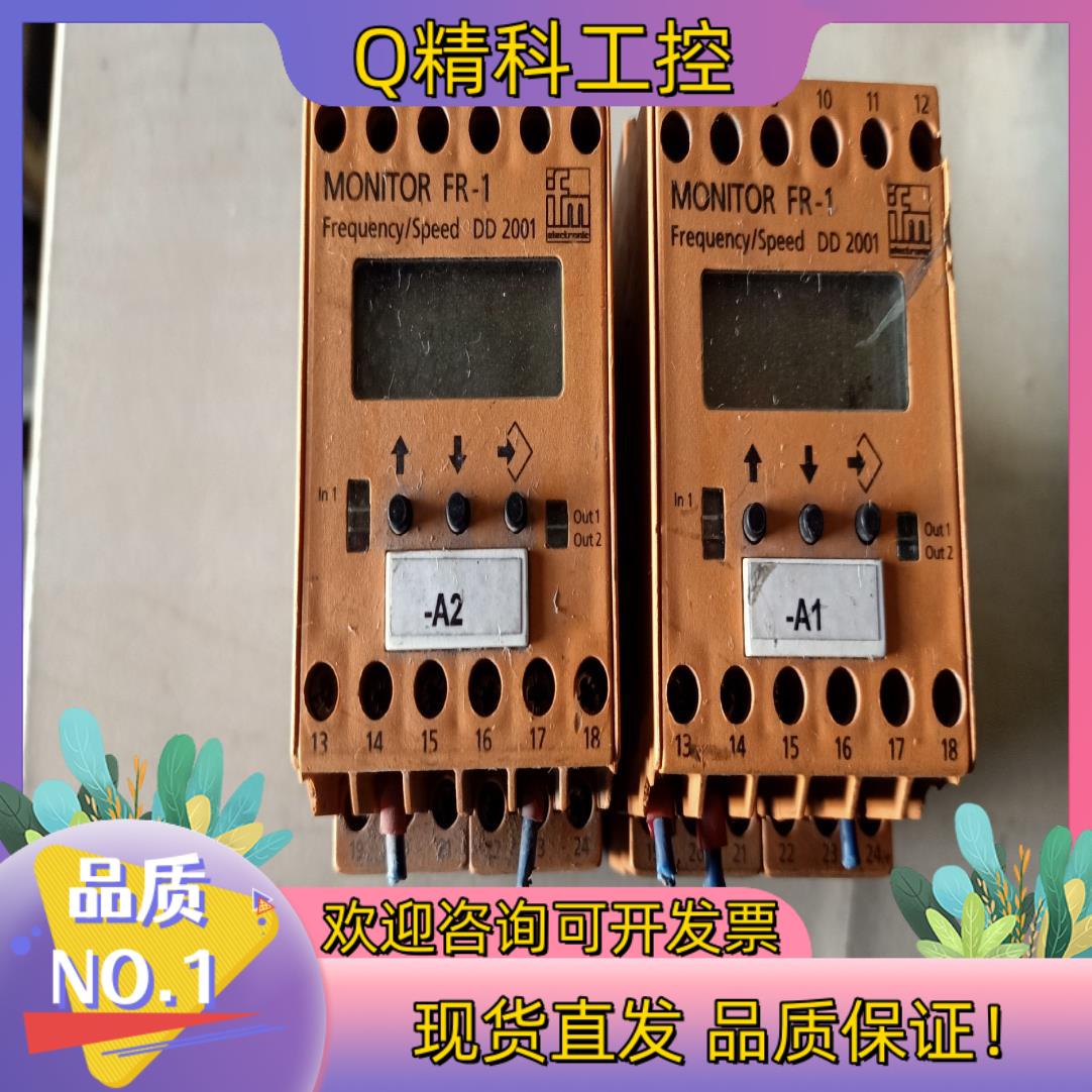 德国进囗易福门速度监视器MONTOR  FR-1  DD 2现货