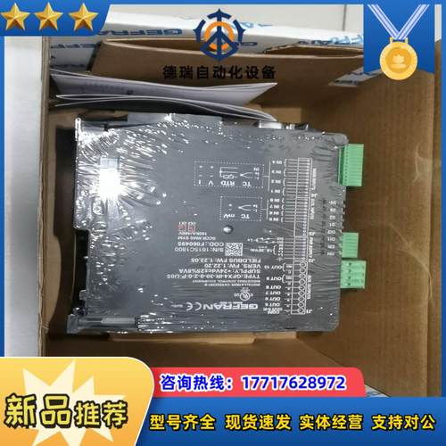 GFX4-IR-30-0-2-0-P-U05杰弗伦温度控制器议价