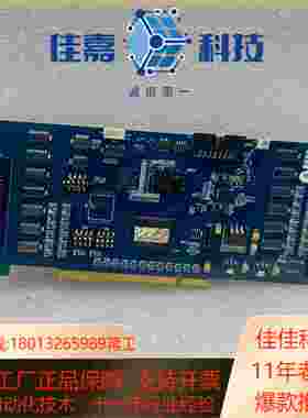 雷赛DMC5600 运动控制卡 成色新 功能测试