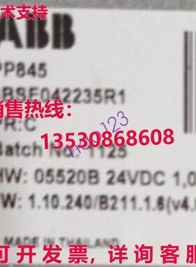 原装供应pp845 3b0422351 bb mdul nw  ipping by /