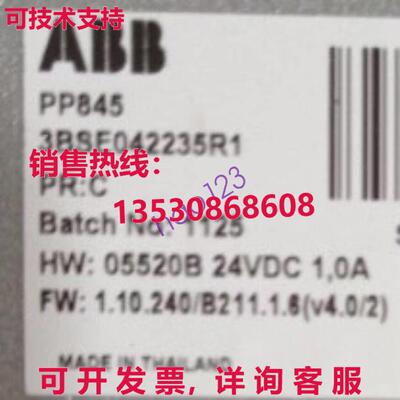 原装供应pp845 3b0422351 bb mdul nw  ipping by /