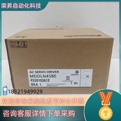 现货驱动器MDDLN45BE 全新的老板