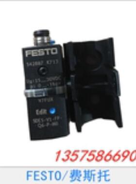 费斯托 FESTO 压力开关 SDE5-D10-O-Q6E-P-K 542890 议价