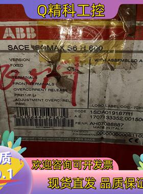 现货ABB塑壳断路器S6H800 PR211/P-LI 800A