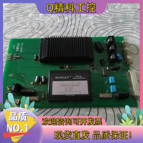 现货光华通讯主板折机的要的私聊