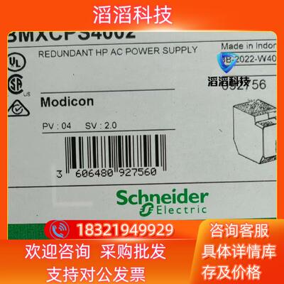 现货BMXCPS4002全新原装