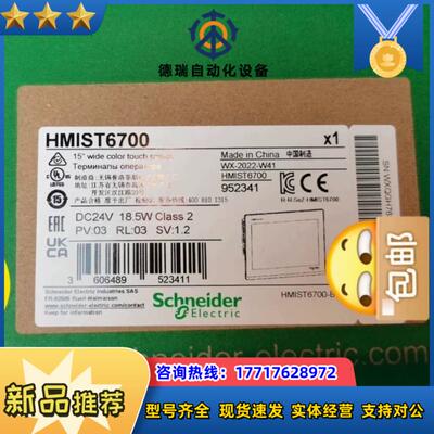 HMISTW6200  HMISTW6400  HMISTW议价