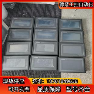 昆仑通态带网口7寸屏 测 TPC7072GT原装 膜有没撕