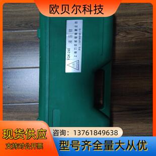 上海力臣液压钳