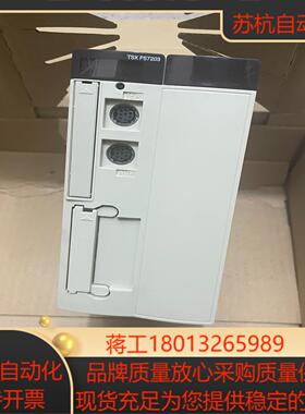 TSXP57203M 全新 未使用带装 议