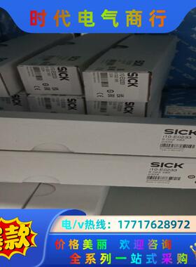 I10-E0233  6022585传感器全新原装正品德国S议价