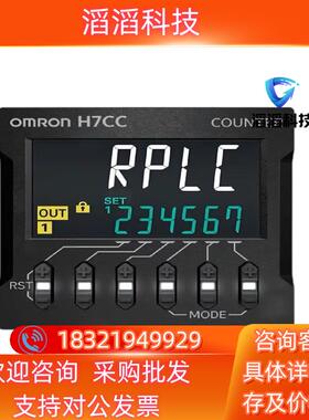 电子计数器 H7CC-AD A8D A11SD ASD现货