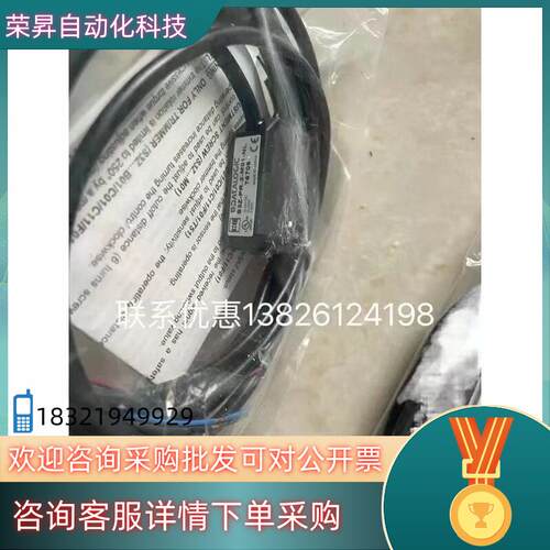 现货S3Z-PR-2-M01-NL全新原装意大利得利捷光电开