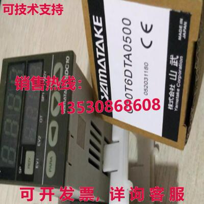 原装供应YAMATAKE SDC10 C10T6DTA0500 温度控制器 恒温器
