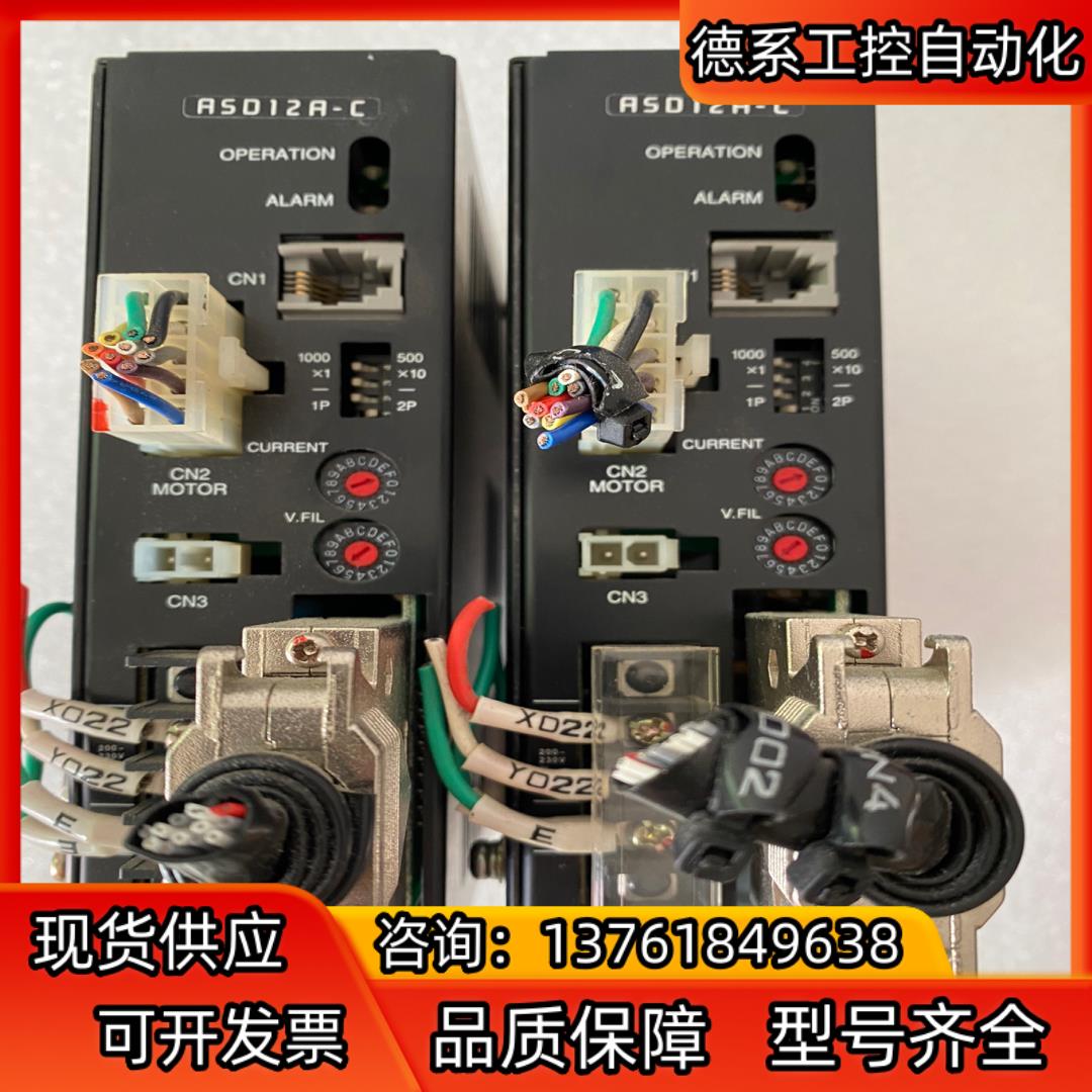 东方驱动器ASD12A-C，ASM66AC，