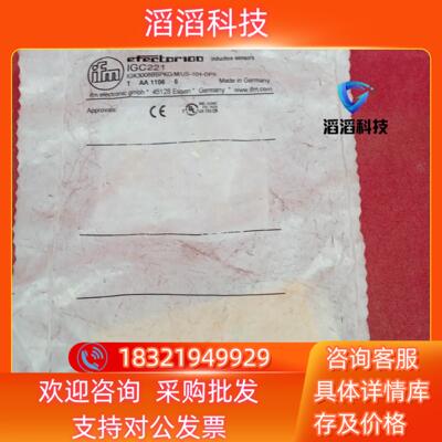现货易福门传感器IGC221