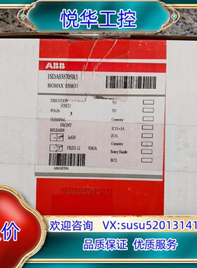 原装ABB塑壳断路器S5H630 PR211-LI 1SDA03议