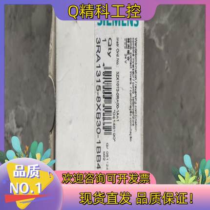 现货3RA1315-8XB30-1BB4接触器3RT1015-