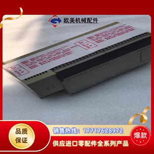 48DR 深圳矩形 M32 N80