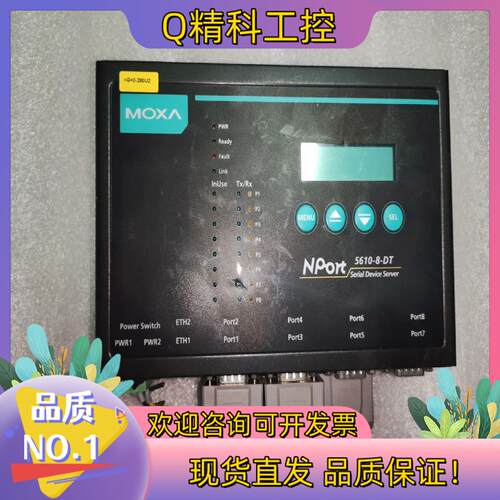 现货MOXA 摩莎 NPort 5610-8-DT串口服务器