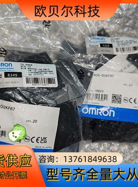 RFID射频标签控制器V680S-D2KF67单