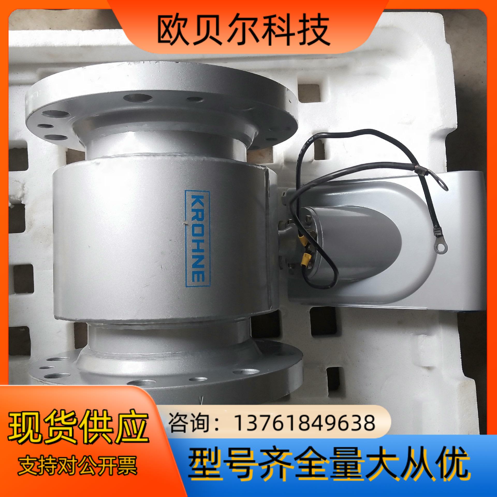 科隆电磁计，OPTIFLUX2100C  DN150 电