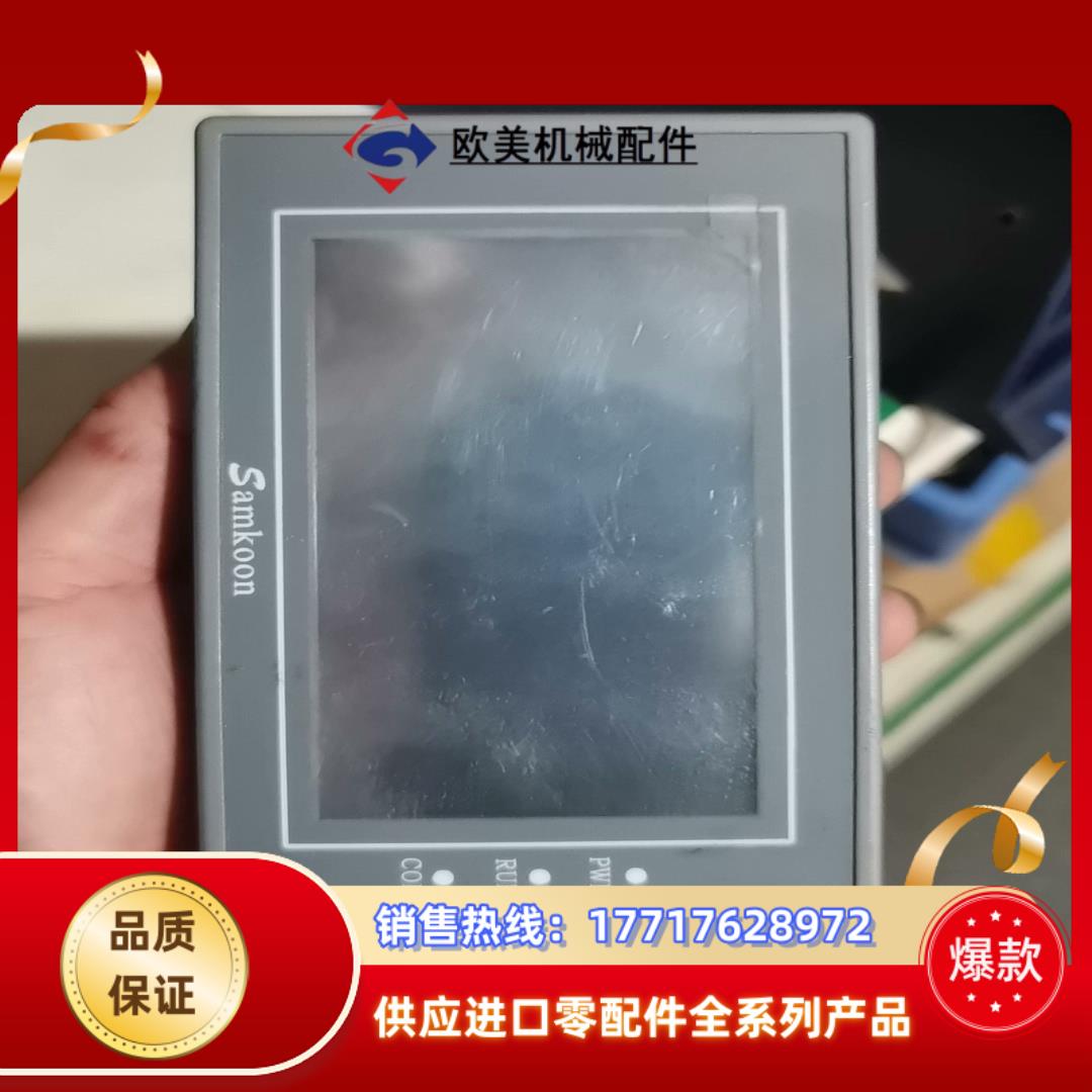 显控触摸屏 EA-043A ,触摸无反应,议价拍议价